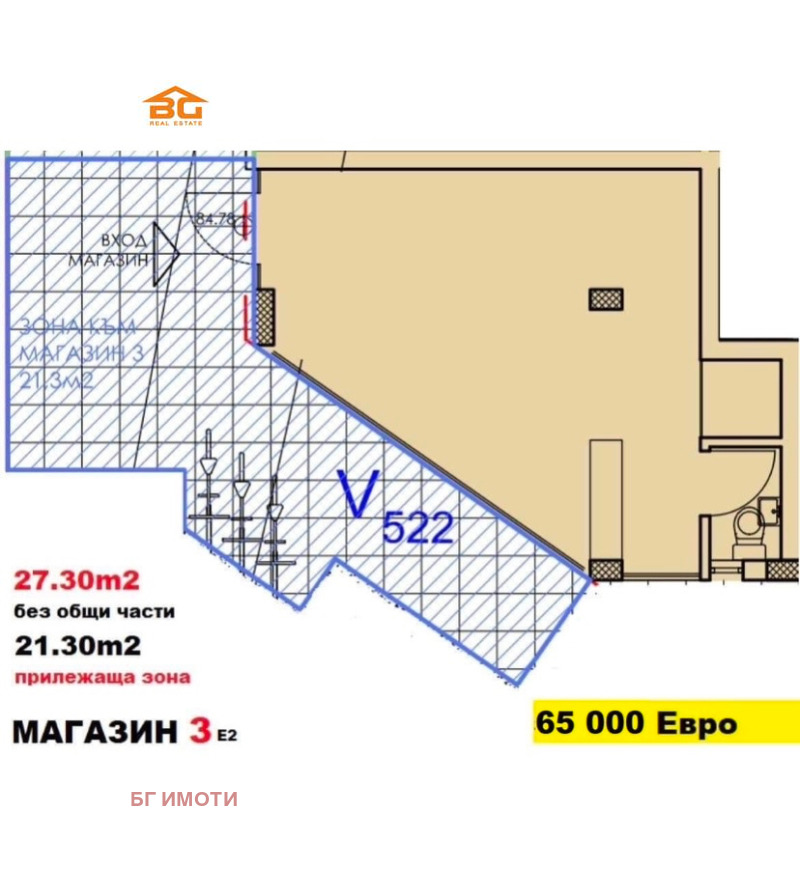 Продава МАГАЗИН, гр. Варна, Кайсиева градина, снимка 1 - Магазини - 48846602