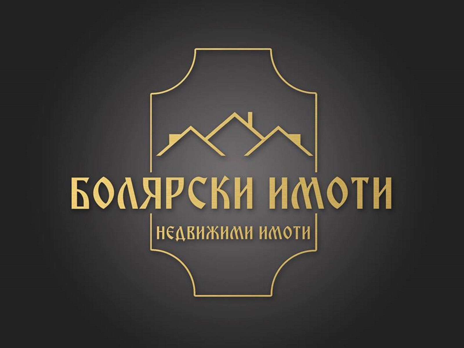 Продава ГАРАЖ, ПАРКОМЯСТО, гр. Велико Търново, Картала