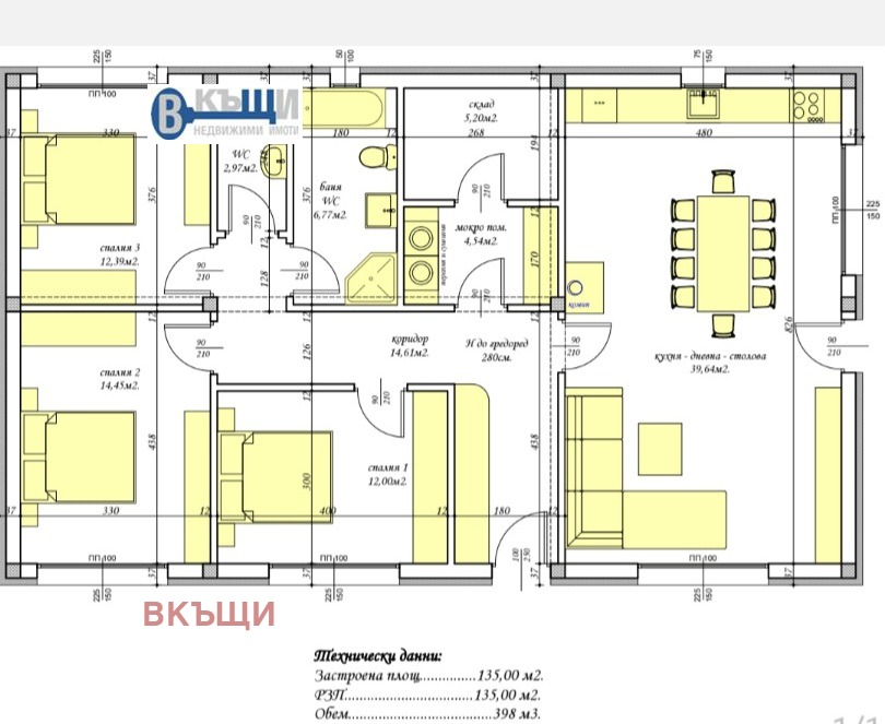 Продава ПАРЦЕЛ, с. Балван, област Велико Търново, снимка 11 - Парцели - 55800817