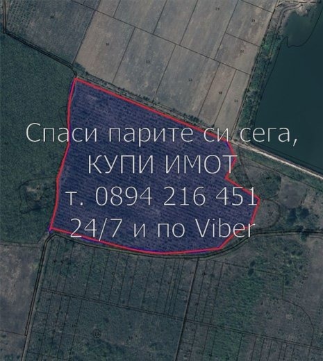 ������� ���������� ���� | Imot.bg � ����������� 4