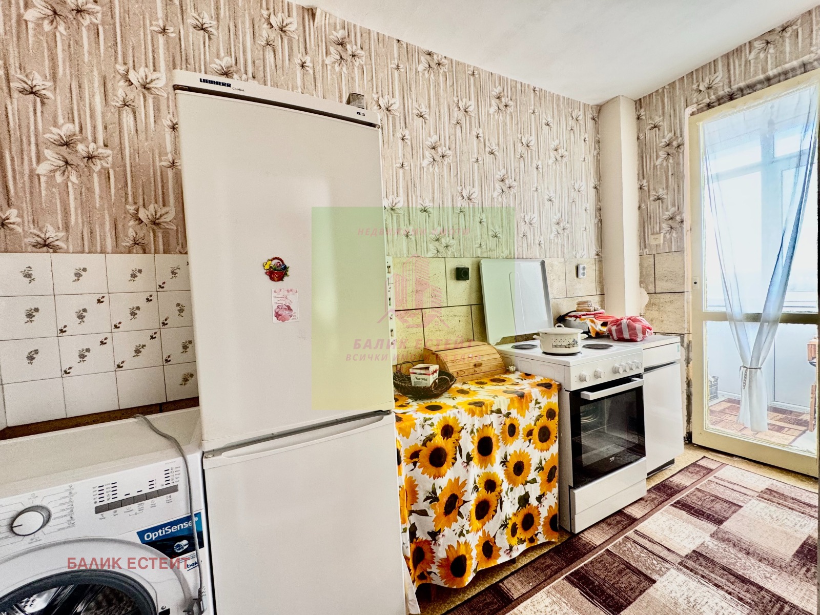 ������� 2-����� | Imot.bg � ����������� 8