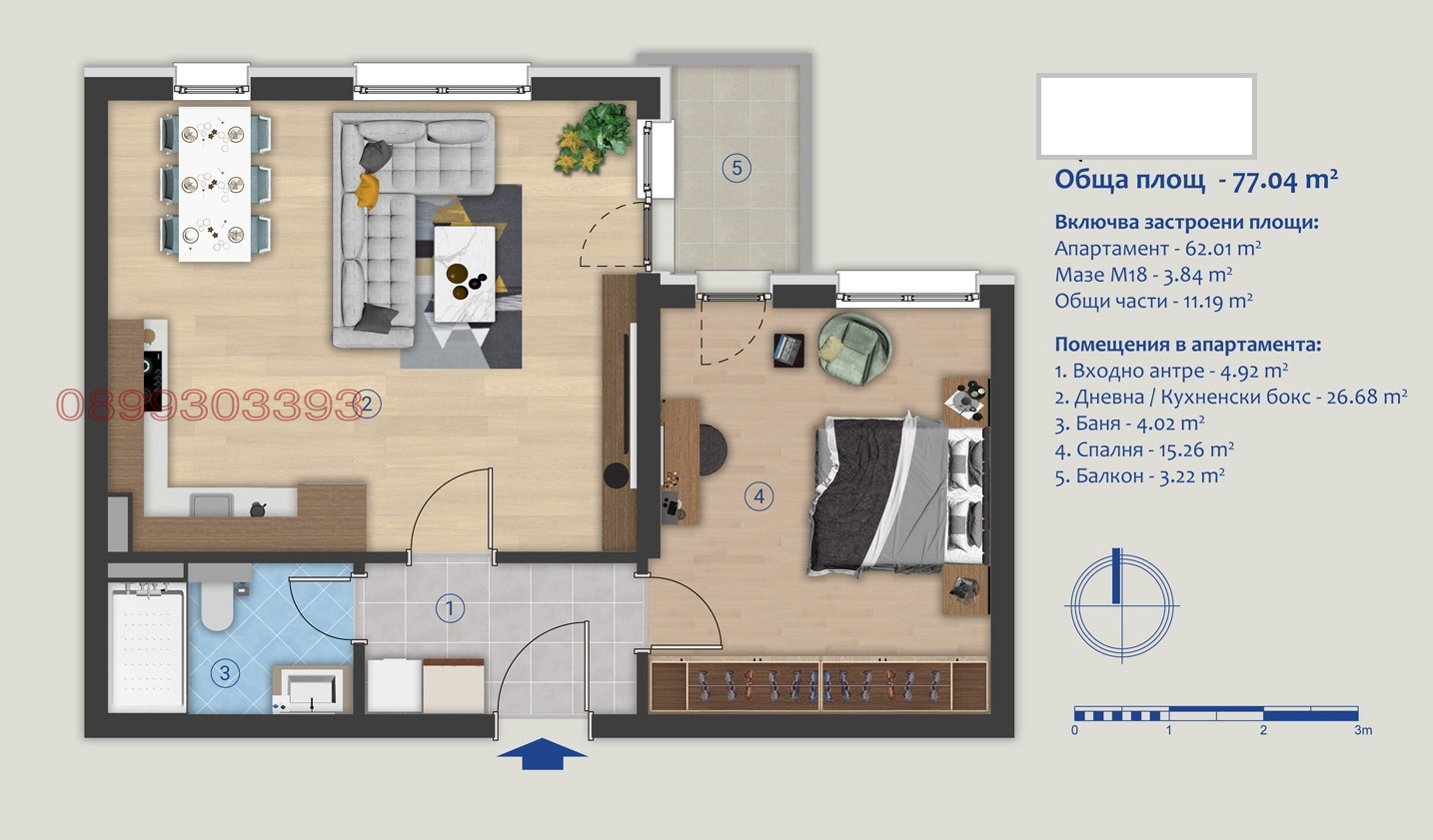 ������� 2-����� | Imot.bg � ����������� 1