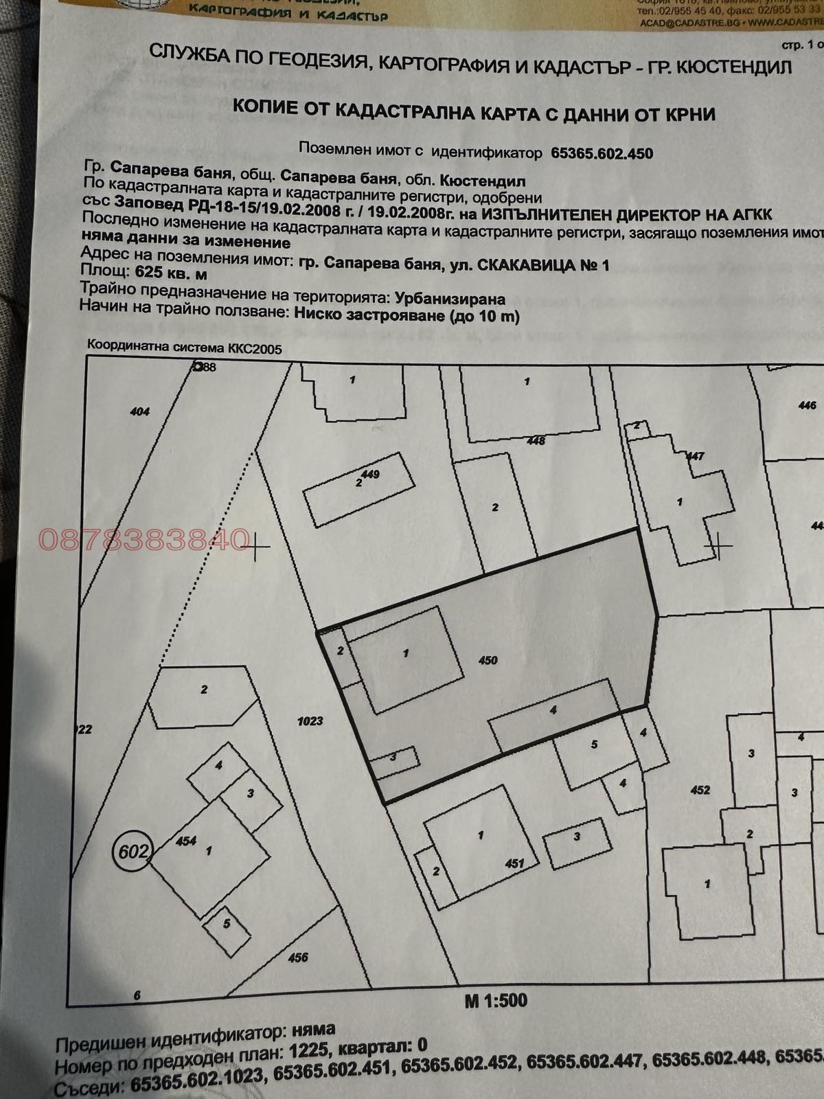 ������� ���� | Imot.bg � ����������� 3