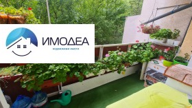  3- | Imot.bg    9