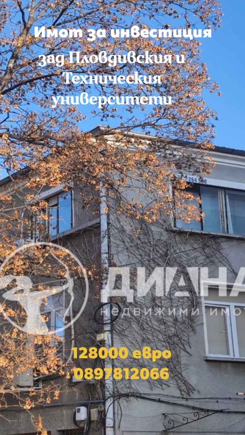 Продава 2-СТАЕН, гр. Пловдив, Център, снимка 15 - Aпартаменти - 49054628