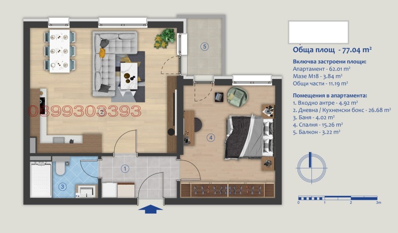 Продава 2-СТАЕН, гр. Перник, Изток