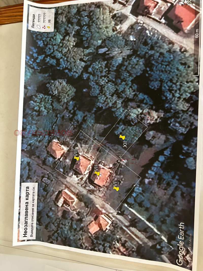 Продава ПАРЦЕЛ, с. Лешница, област Благоевград, снимка 2 - Парцели - 53342143