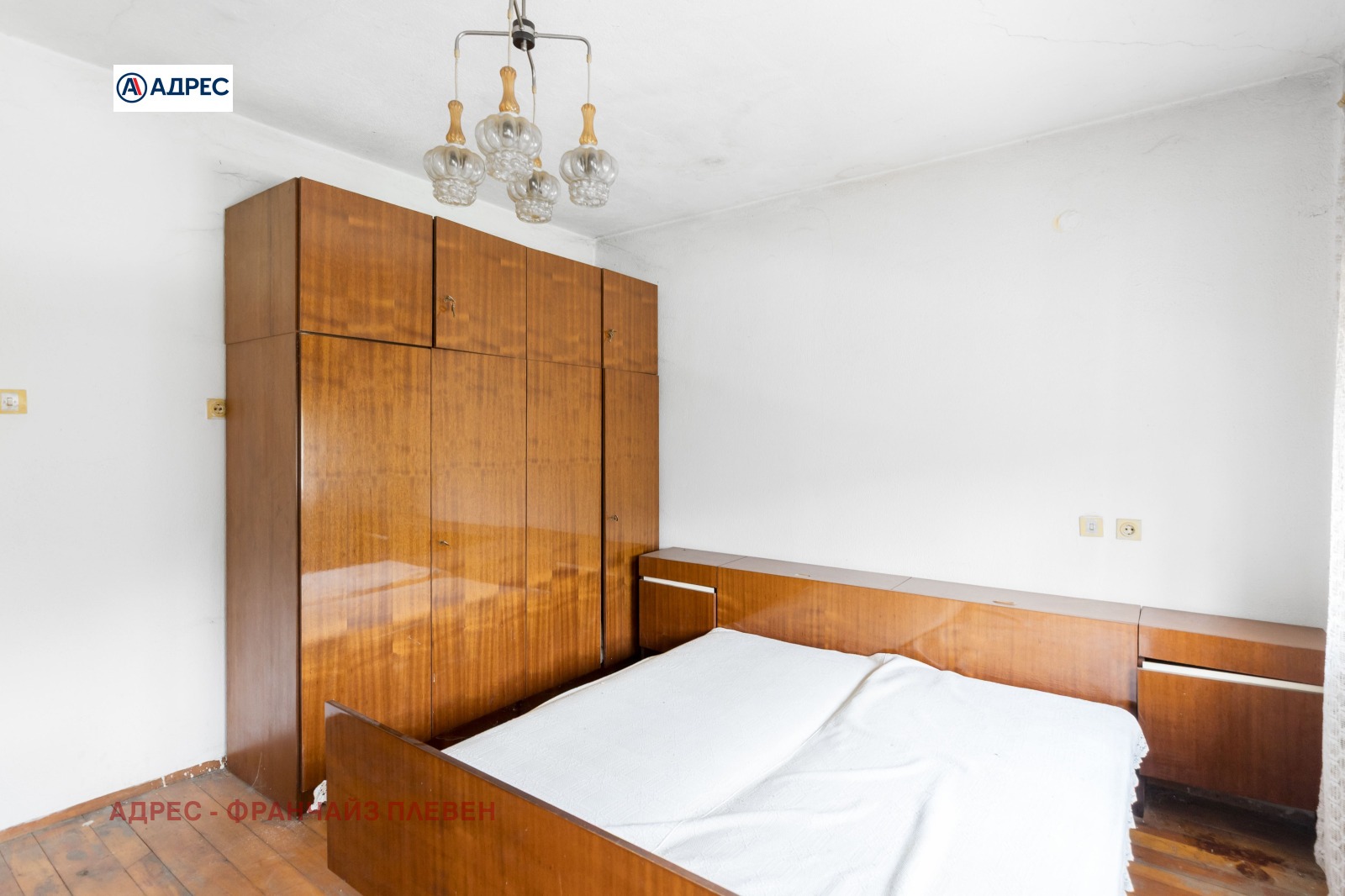Продава КЪЩА, гр. Троян, област Ловеч, снимка 6 - Къщи - 55660282