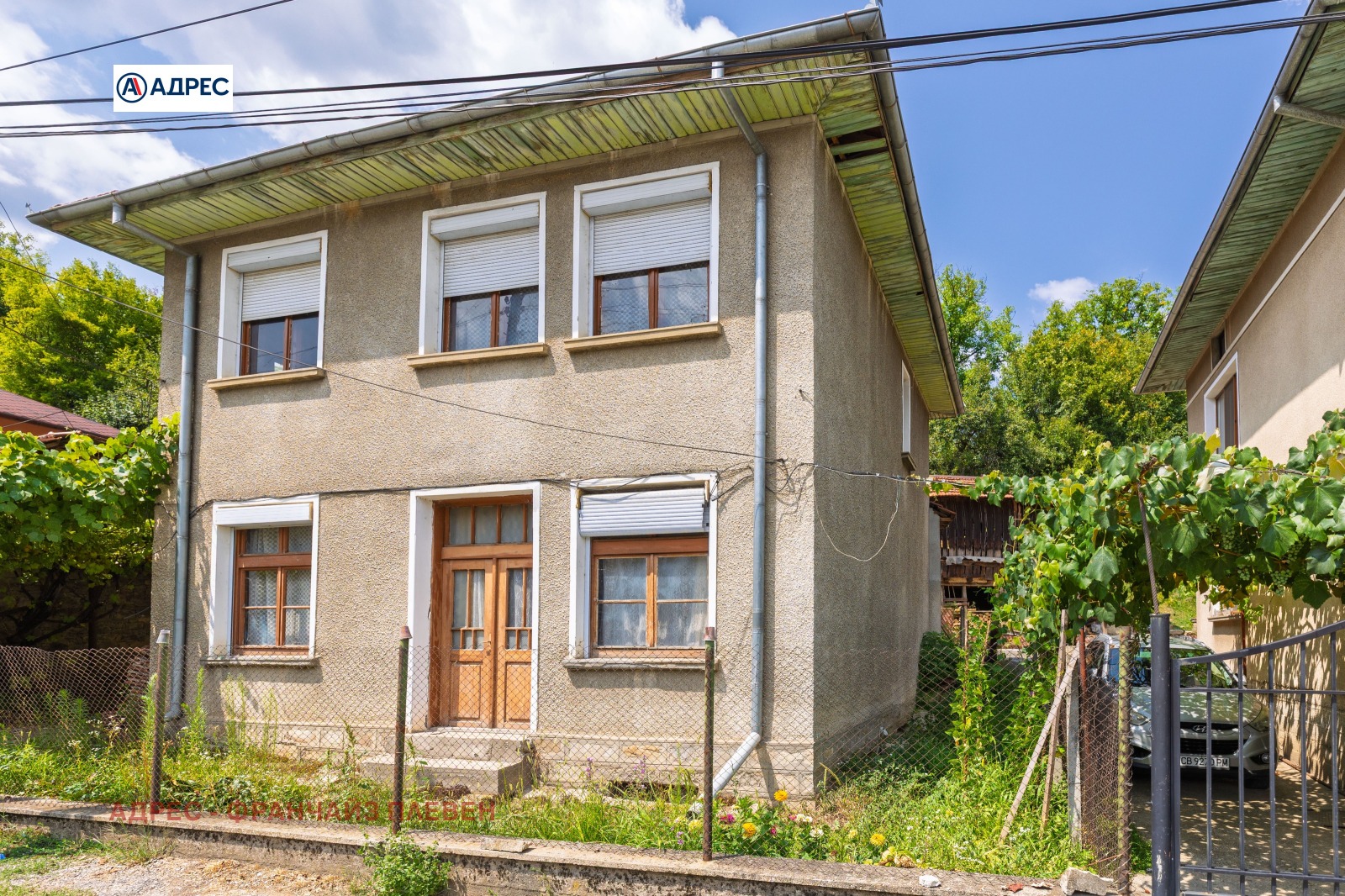 Продава КЪЩА, гр. Троян, област Ловеч, снимка 2 - Къщи - 55660282