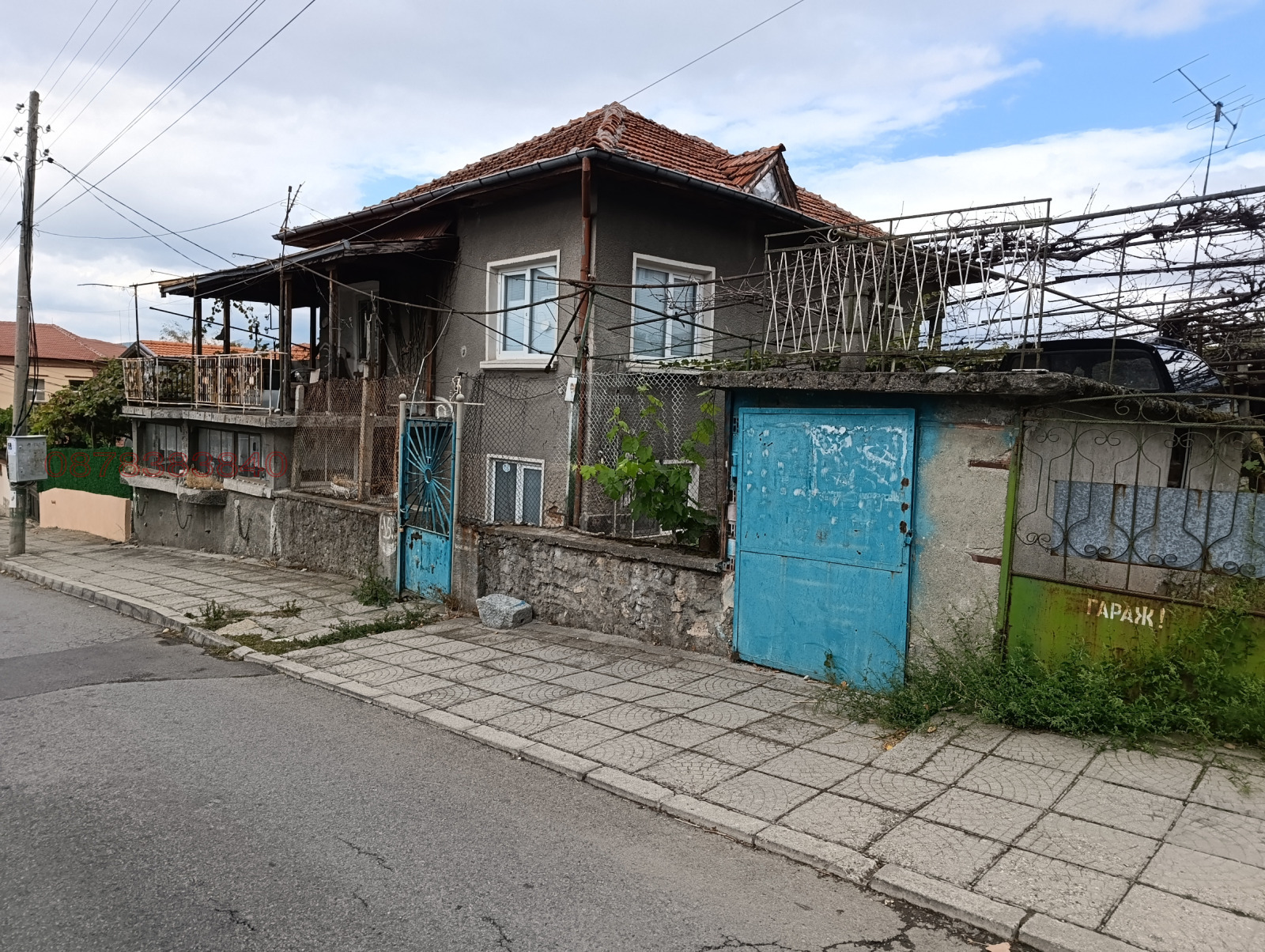 Продава КЪЩА, гр. Сапарева баня, област Кюстендил