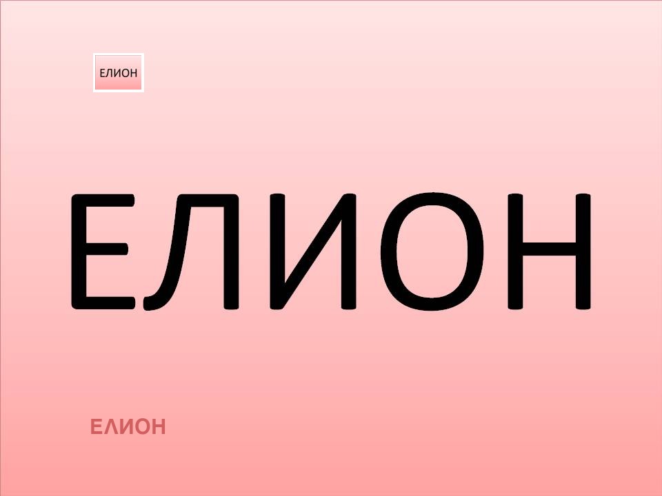 Продава ПАРЦЕЛ, гр. Перник, Църква