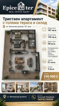 Продава 3-СТАЕН, гр. София, Малинова долина, снимка 1