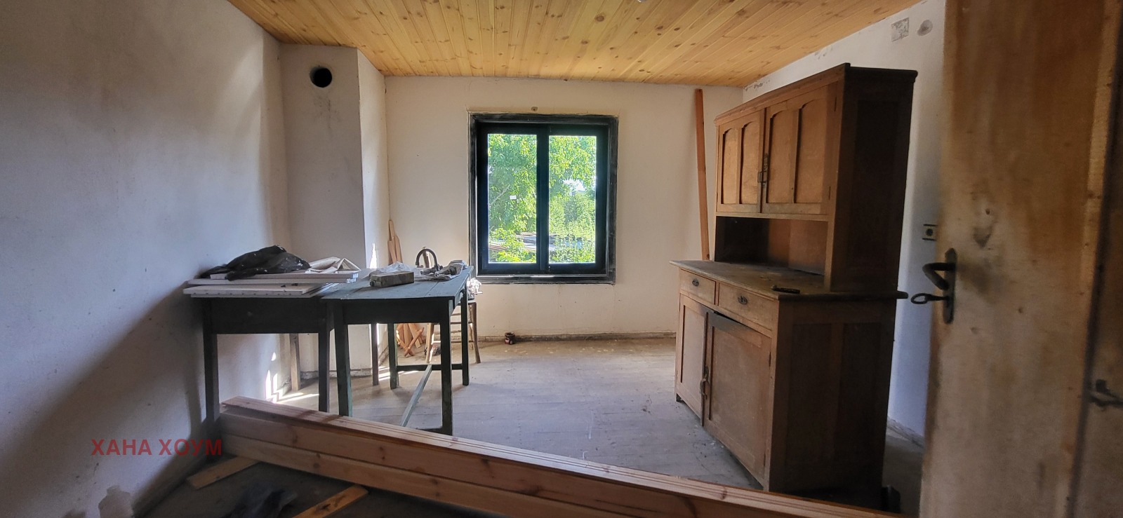 ������� ���� | Imot.bg � ����������� 3