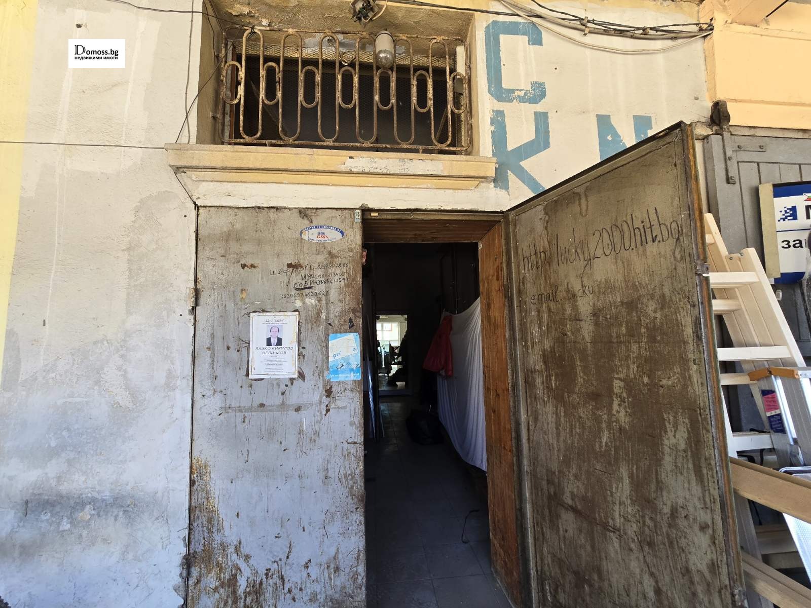 ������� ������� | Imot.bg � ����������� 10