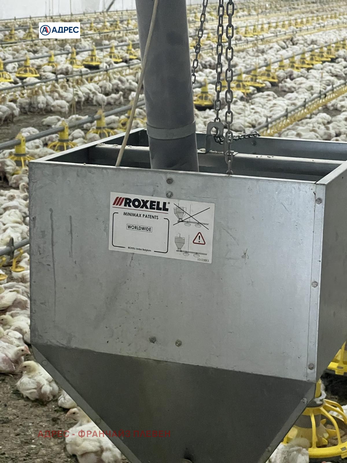 Продава ФЕРМА | Imot.bg — изображение 5