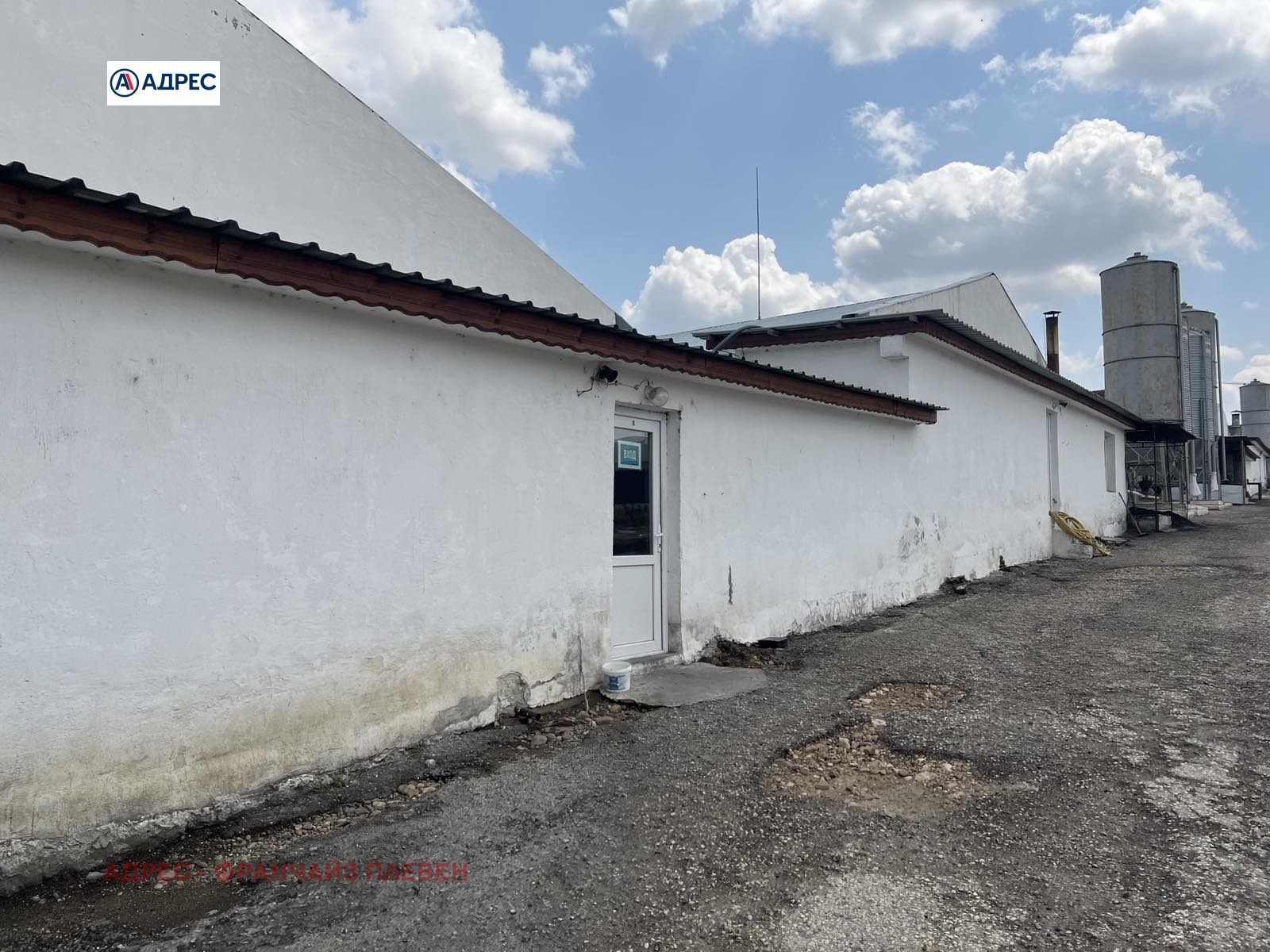 Продава ФЕРМА | Imot.bg — изображение 2