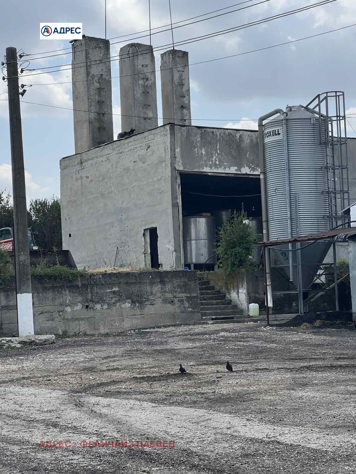 Продава ФЕРМА | Imot.bg — изображение 1