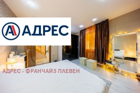 ������� ���� | Imot.bg � ����� ������ 7