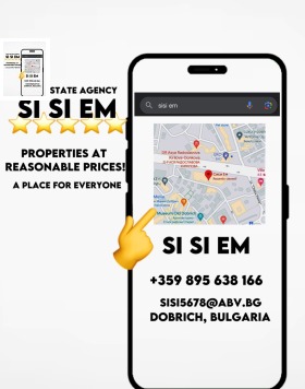 Продажба на имоти в  град Добрич — страница 22 - изображение 12 