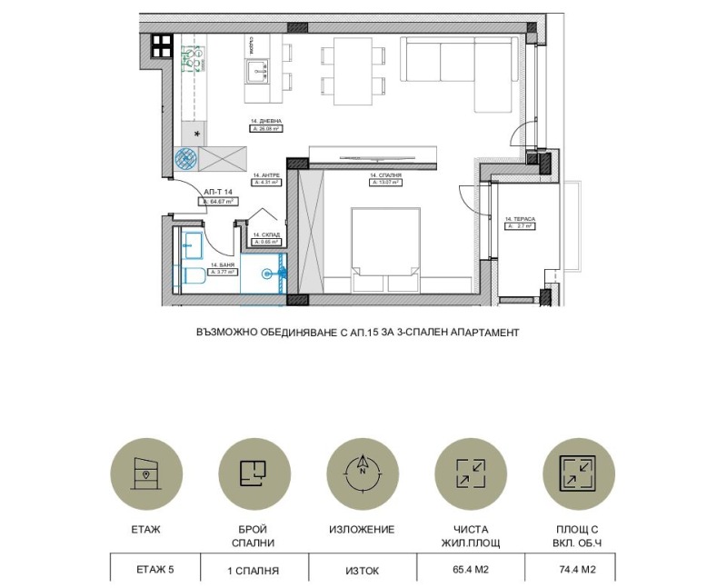 Продава  2-стаен град Русе , Здравец , 75 кв.м | 89309342 - изображение [9]