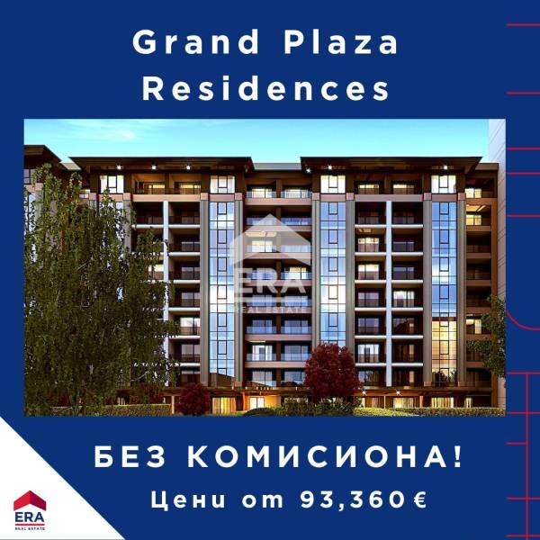 Te koop  1 slaapkamer Burgas , Izgrev , 66 m² | 80761912