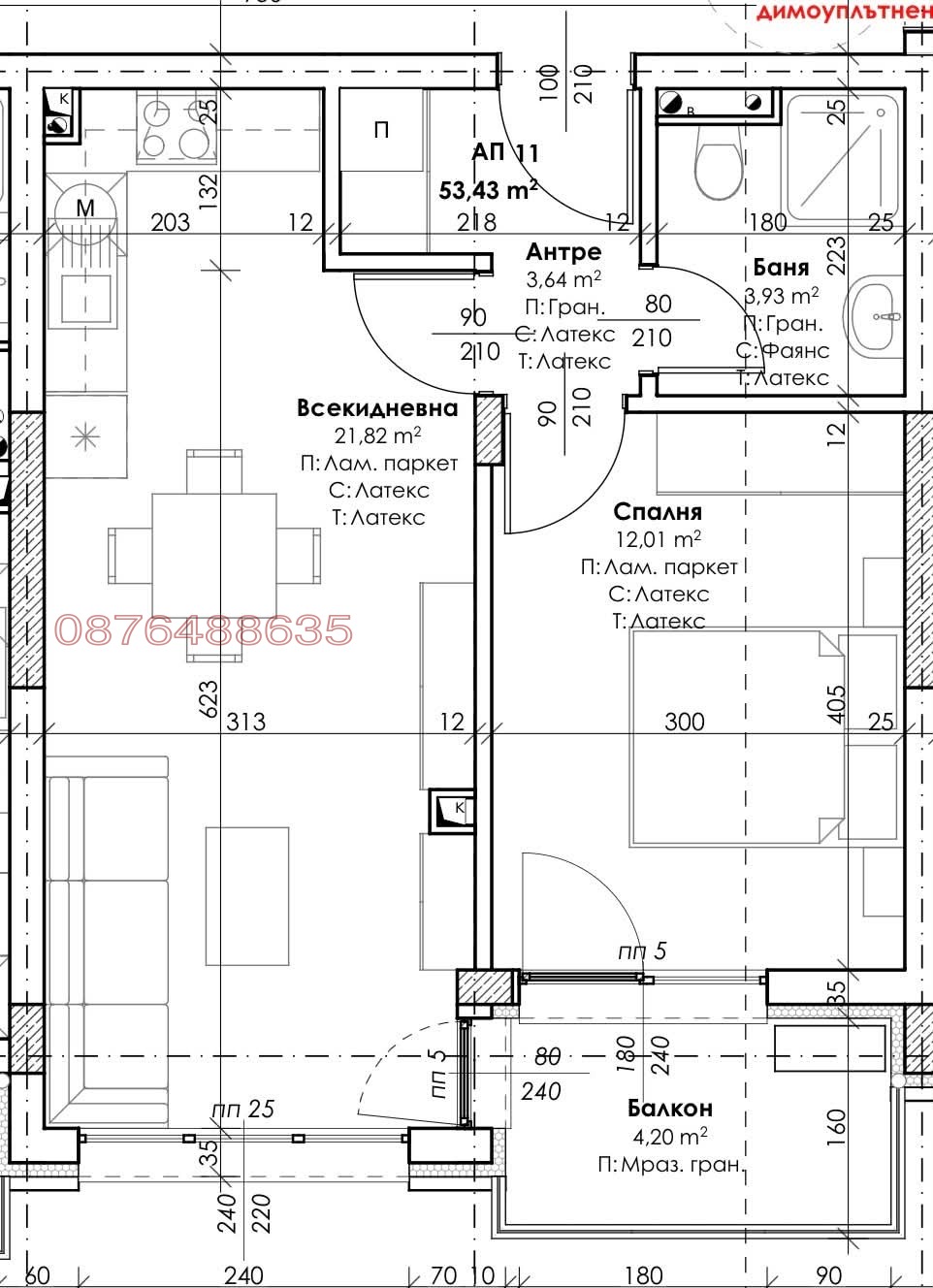 Продава 2-СТАЕН, гр. Пловдив, Кършияка, снимка 4 - Апартаменти - 54976082