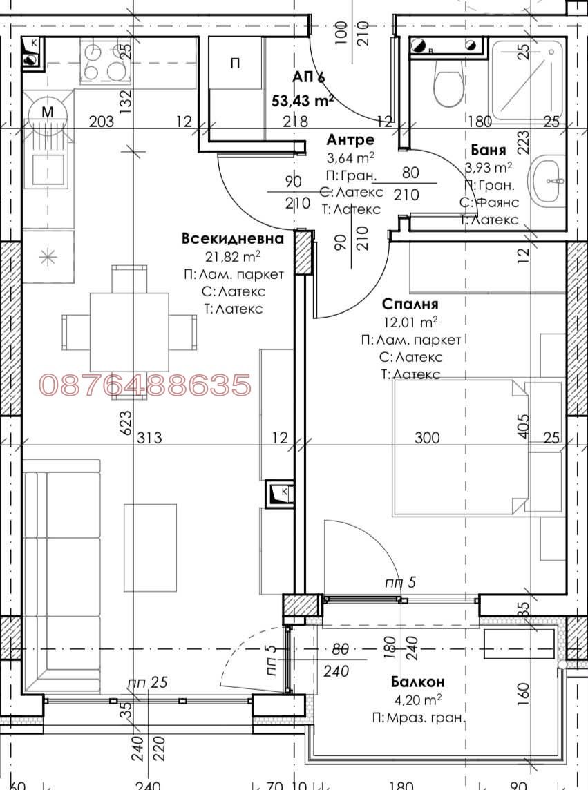 Продава 2-СТАЕН, гр. Пловдив, Кършияка, снимка 5 - Апартаменти - 54976082