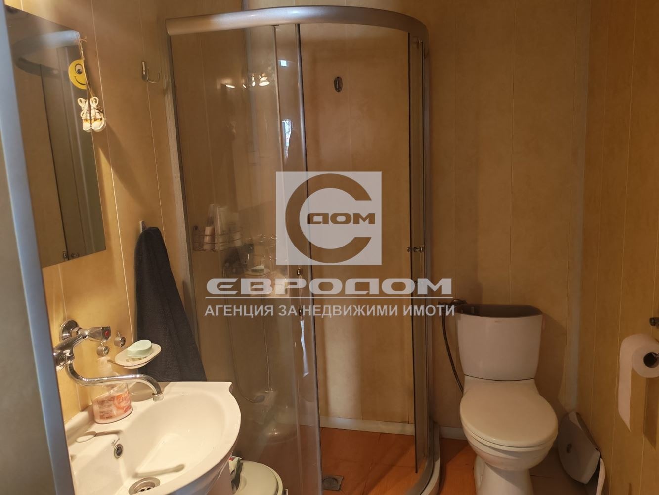 Продава КЪЩА, гр. Мъглиж, област Стара Загора, снимка 4 - Къщи - 54204537