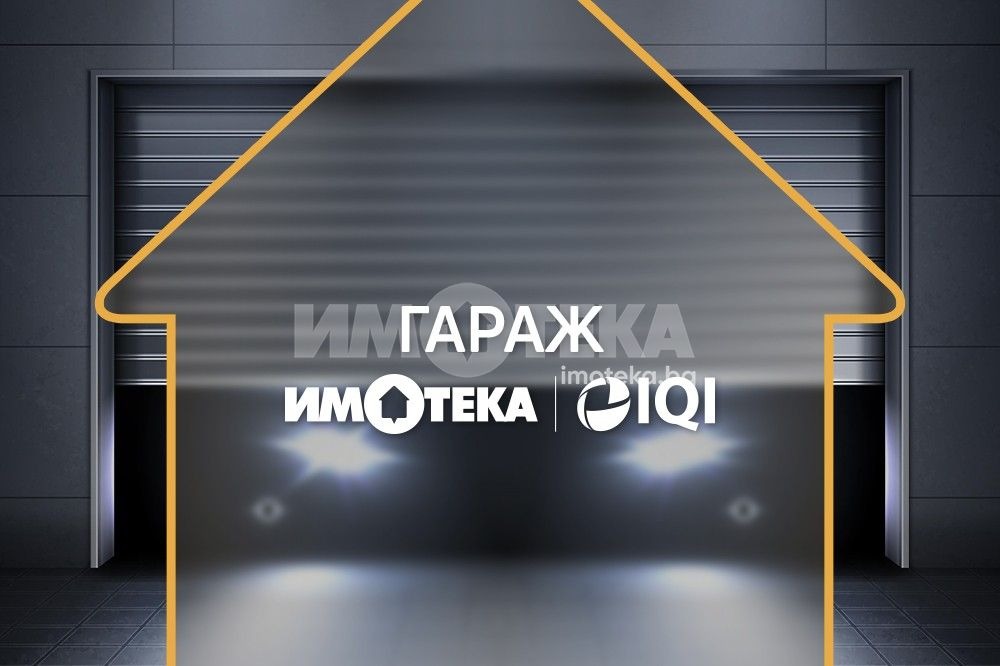 Продава ГАРАЖ, ПАРКОМЯСТО, гр. София, Лозенец
