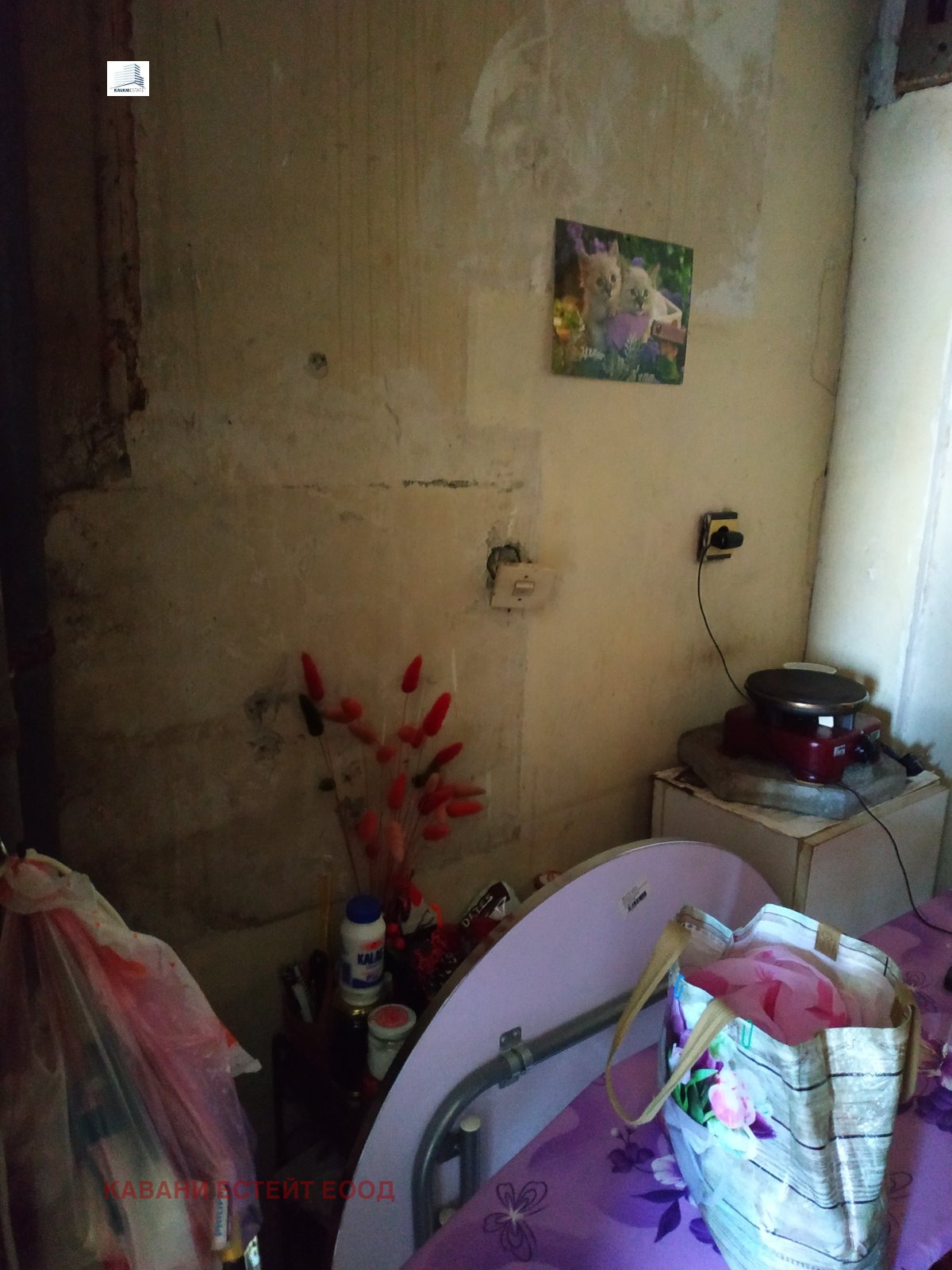 ������� 1-����� | Imot.bg � ����������� 4
