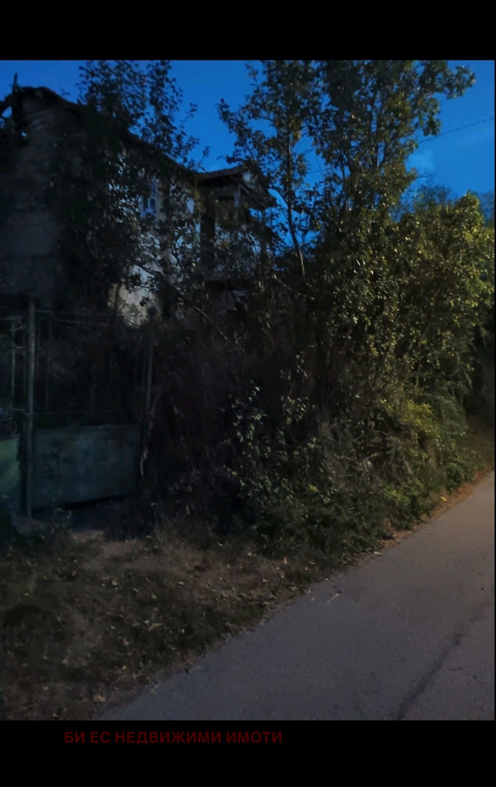 Продава КЪЩА | Imot.bg — изображение 6