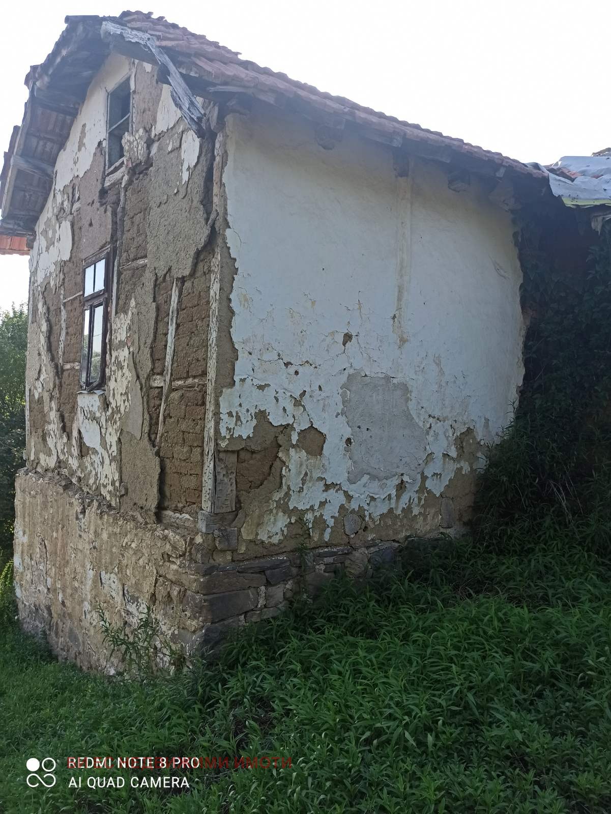 Продава КЪЩА | Imot.bg — изображение 5