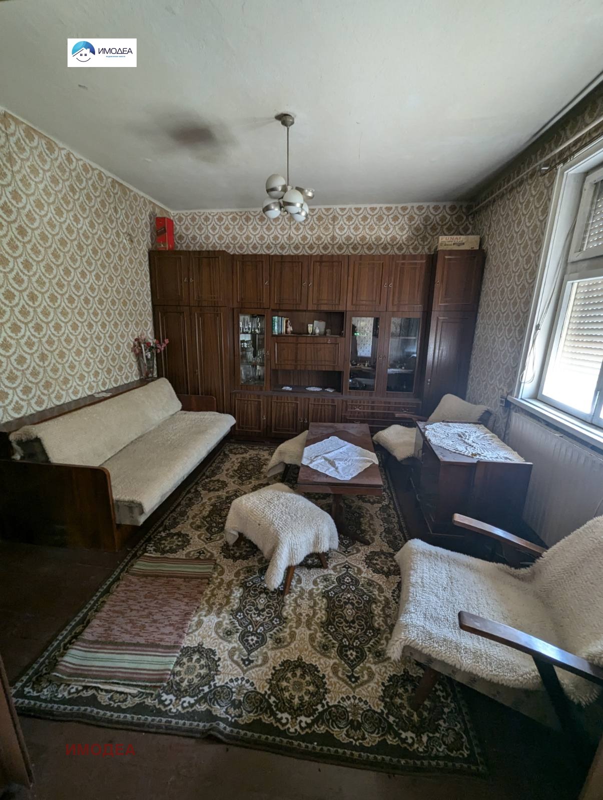 Продава КЪЩА | Imot.bg — изображение 1