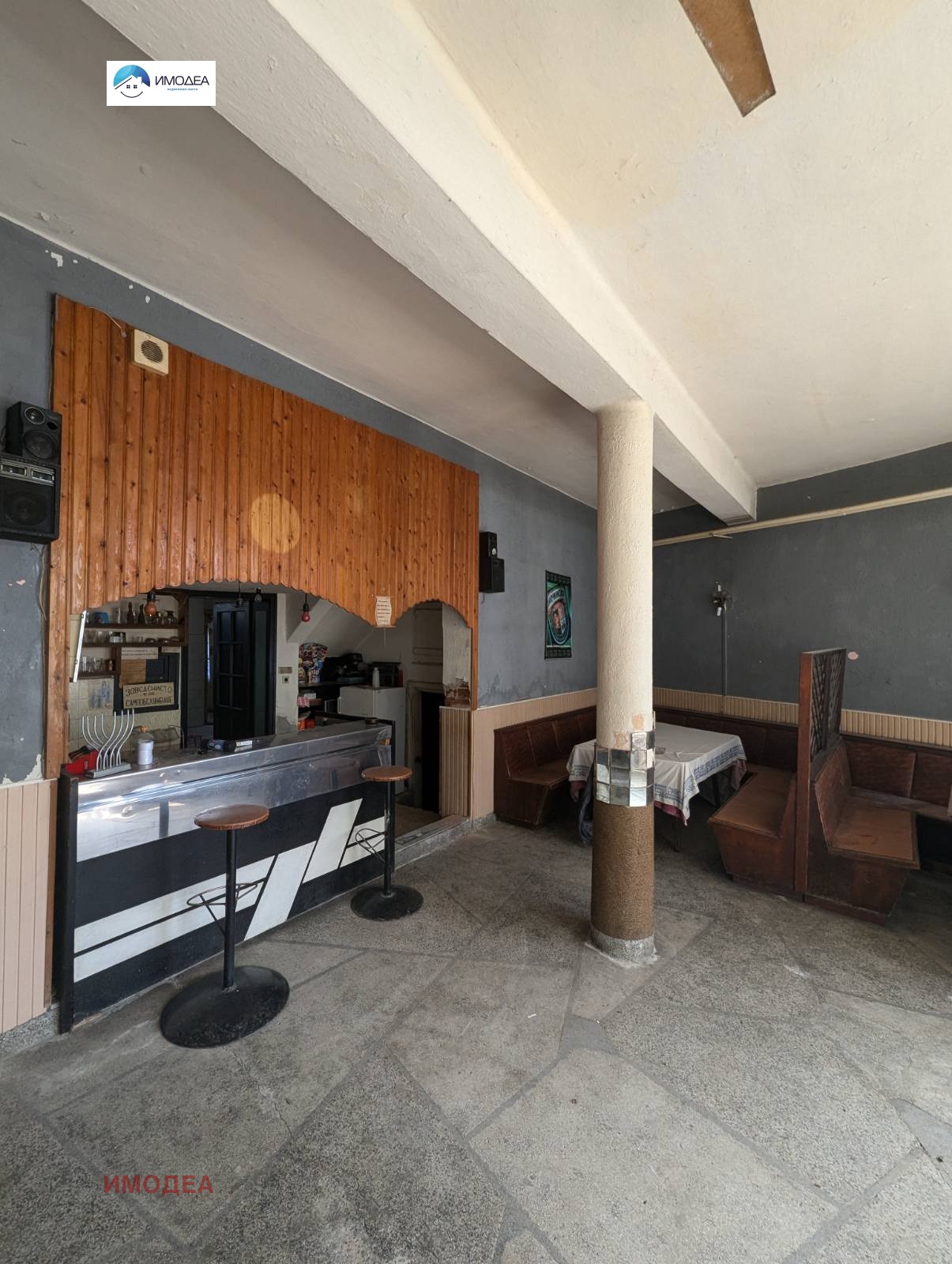 Продава КЪЩА | Imot.bg — изображение 12