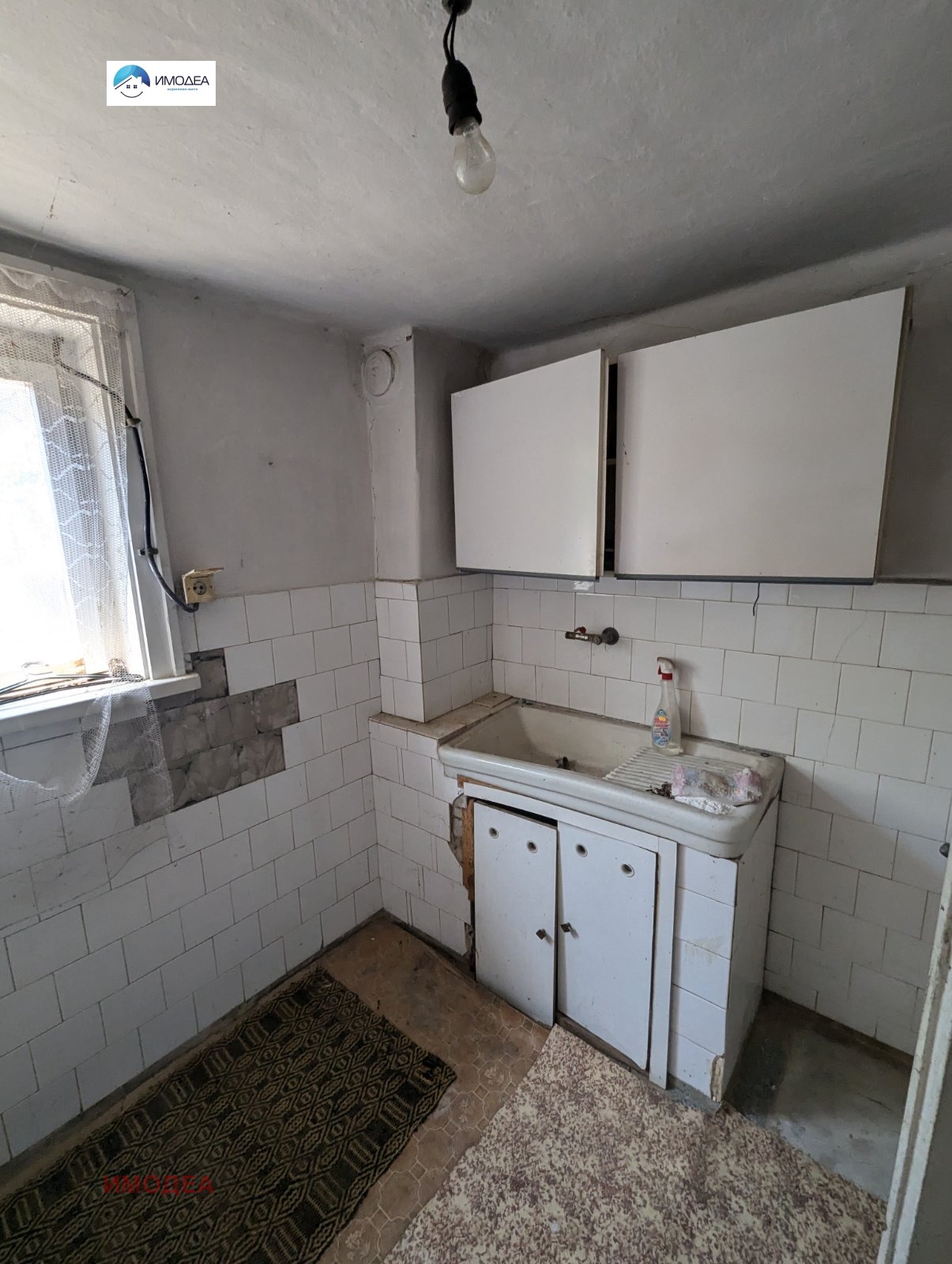 Продава КЪЩА | Imot.bg — изображение 6