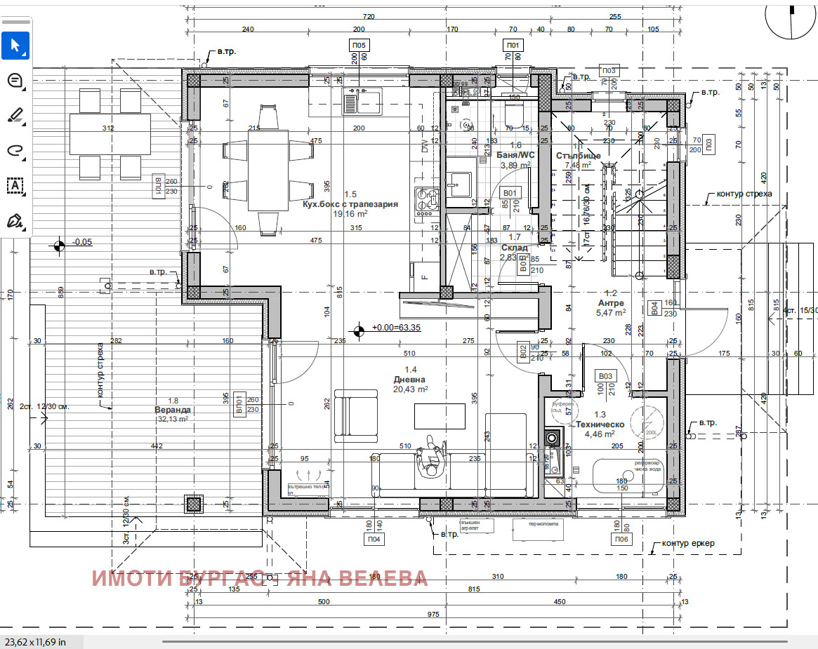 ������� ���� | Imot.bg � ����������� 7