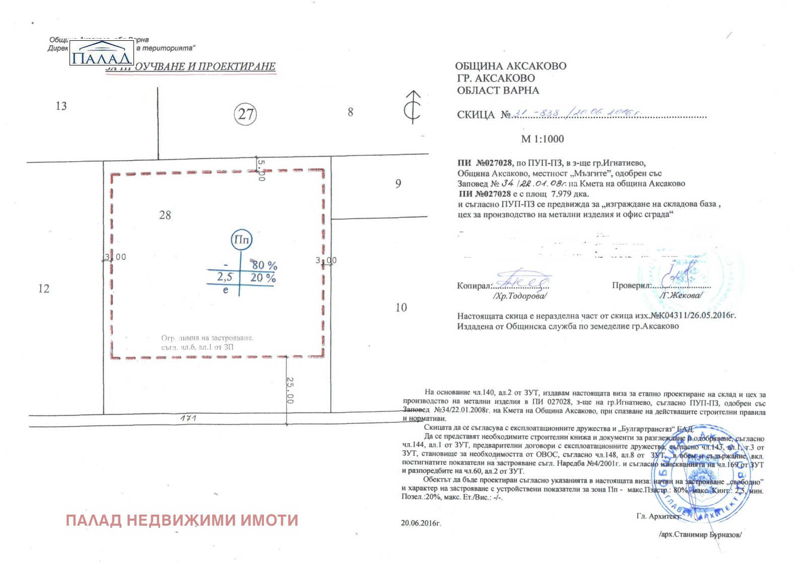 ������� ������ | Imot.bg � ����������� 3