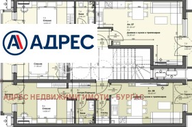 3-стаен град Бургас, Меден рудник - зона Б 2