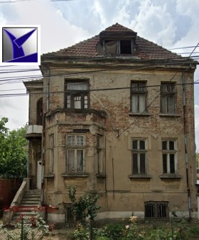 Къща град Русе, Широк център