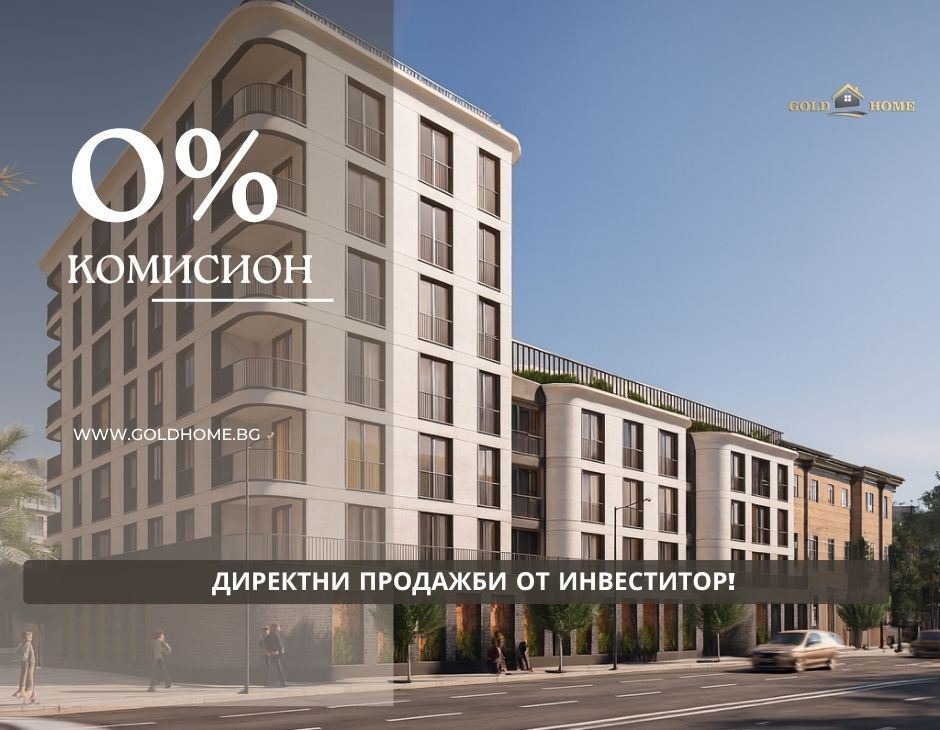 Продава  2-стаен град Пловдив , Център , 55 кв.м | 55789580