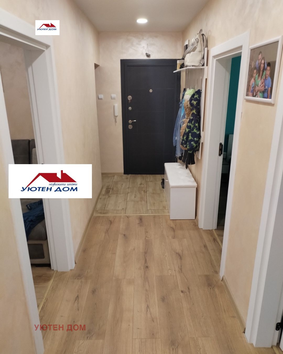 ������� 3-����� | Imot.bg � ����������� 5