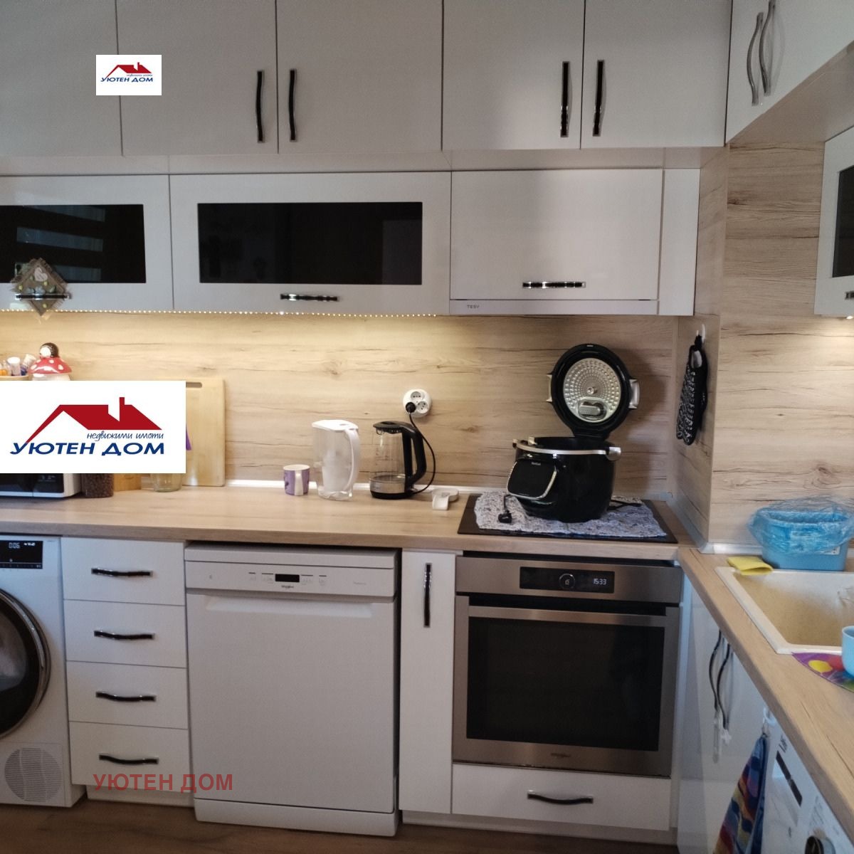 ������� 3-����� | Imot.bg � ����������� 3