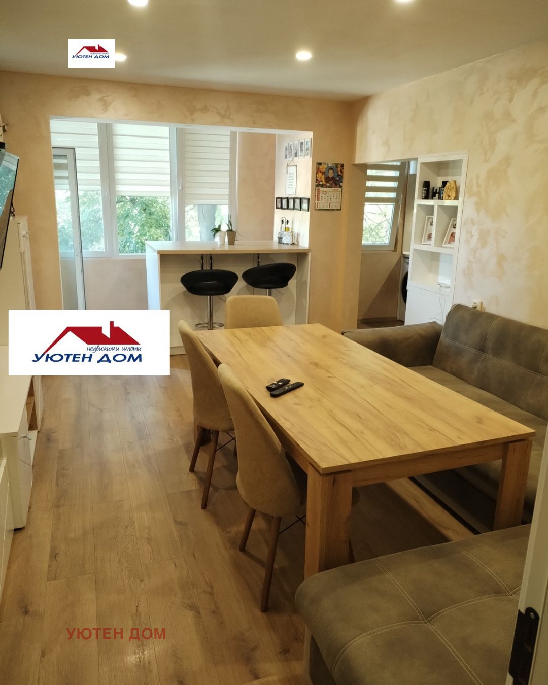 ������� 3-����� | Imot.bg � ����������� 1