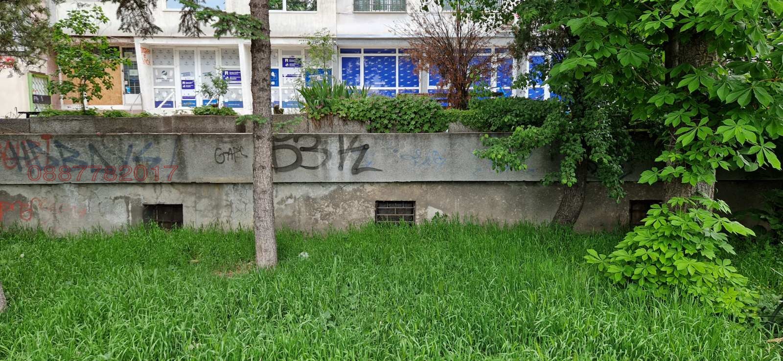 ������� ����� | Imot.bg � ����������� 4