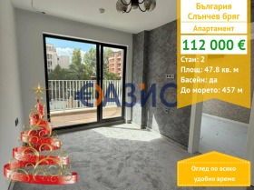 2-СТАЕН, 48 m2