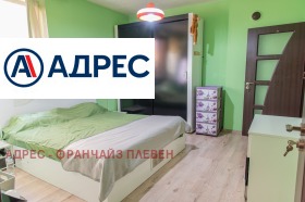     | Imot.bg    8