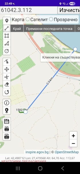 Парцел гр. Созопол, област Бургас