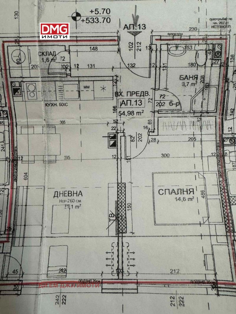 Продава 2-СТАЕН, гр. София, Сухата река, снимка 8 - Aпартаменти - 47526422