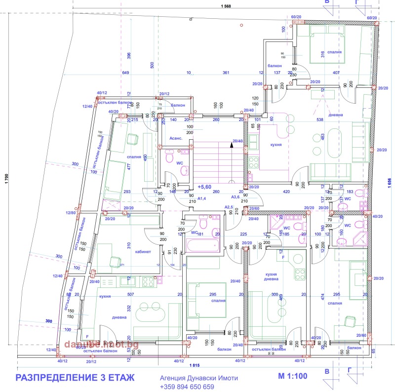 Продава  3-стаен град Русе , Център , 105 кв.м | 92382338 - изображение [3]