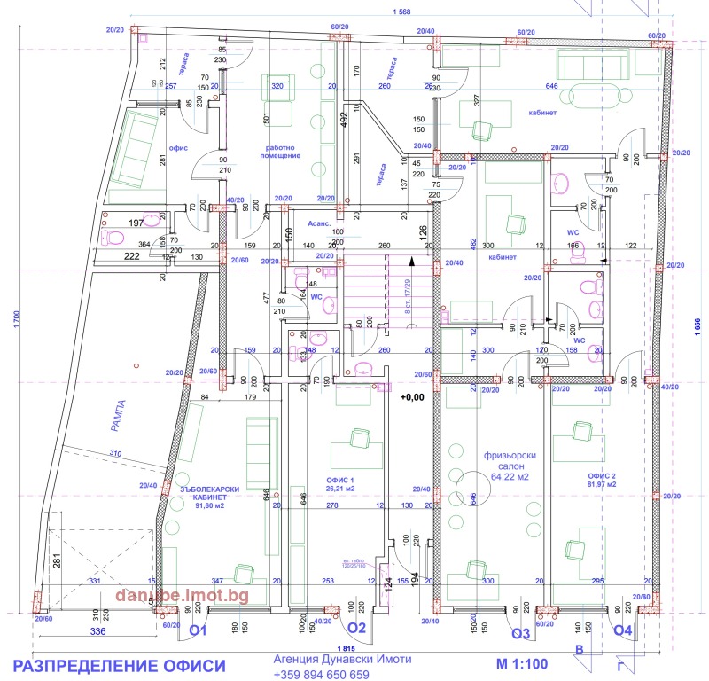 Продава  3-стаен град Русе , Център , 105 кв.м | 92382338